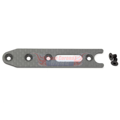 INFINITY R0392 - CHASSIS STIFFENER Front (IF18-3/CARBON)